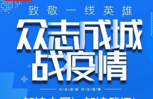 如何區分感冒、流感和新型冠狀病毒感染的肺炎